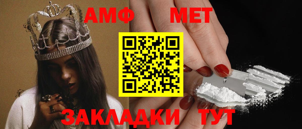 АМФ кристаллы  Вход с VPN  Экстази  Ступино  Альфа ПВП СК   Метамфетамин  Кокаин  Героин  ГАШИШ  Меф кристаллы  Купить закладку  Марихуана 