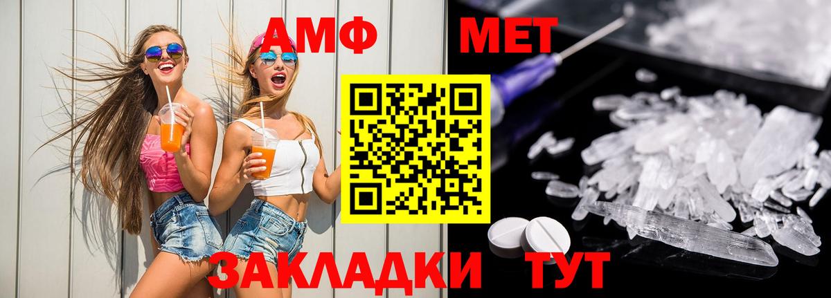 Ступино  Амфетамин  АМФЕТАМИН  Вход с VPN  Амфетамин Розовый 