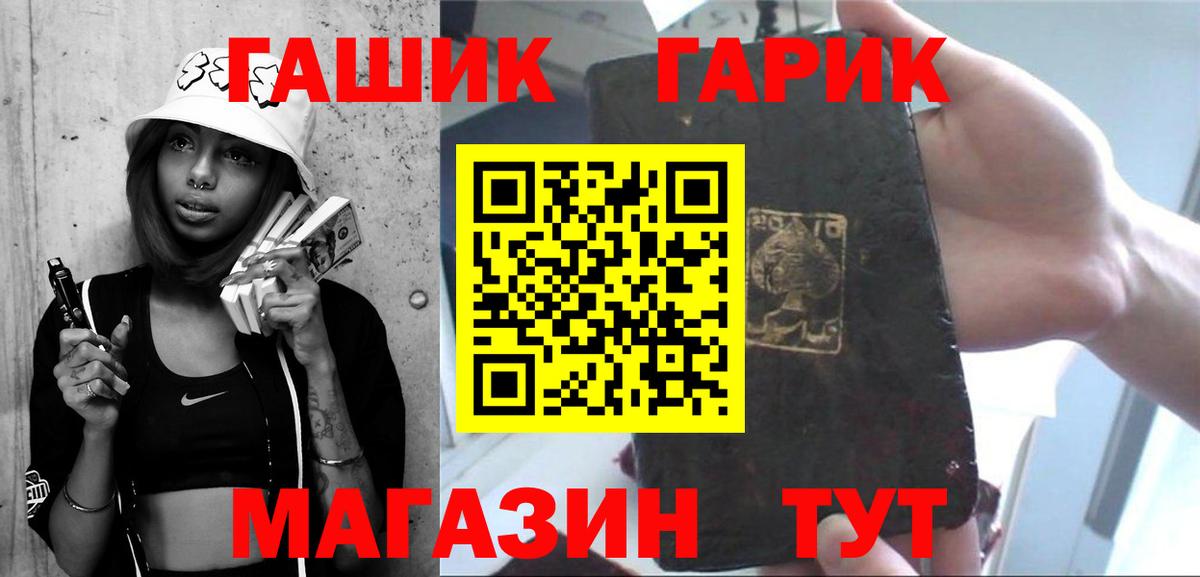 Гашиш Ice-O-Lator Ступино