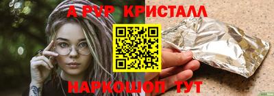 сатива Обнинск