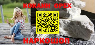 бошки Обь