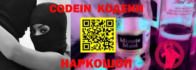 бошки Обь