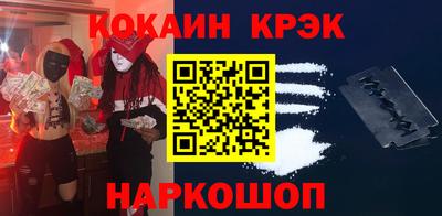кокс Нягань