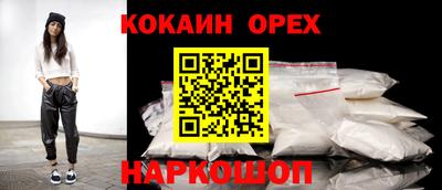 сатива Обнинск