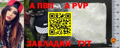 spice Новокубанск