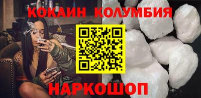 кокс Нягань