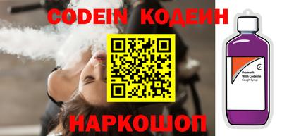 бошки Обь