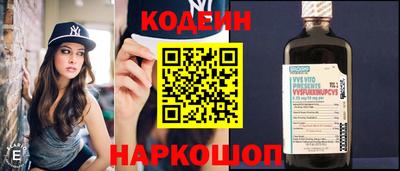 spice Новокубанск