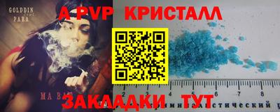 сатива Обнинск