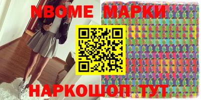 ПСИЛОЦИБИНОВЫЕ ГРИБЫ Новозыбков