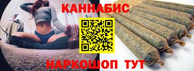 сатива Обнинск