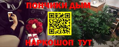 сатива Обнинск