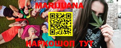 spice Новокубанск