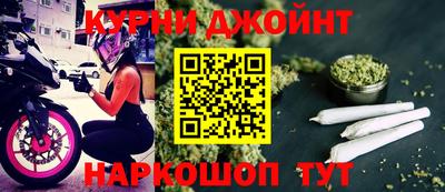 бошки Обь
