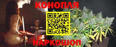 бошки Обь