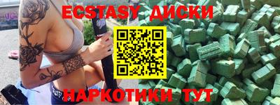 spice Новокубанск
