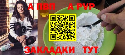 сатива Обнинск