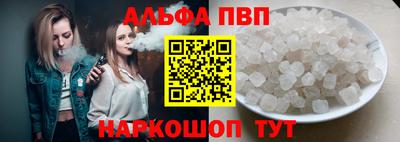 spice Новокубанск