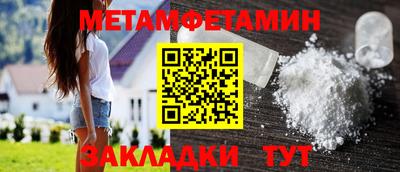 ПСИЛОЦИБИНОВЫЕ ГРИБЫ Новозыбков