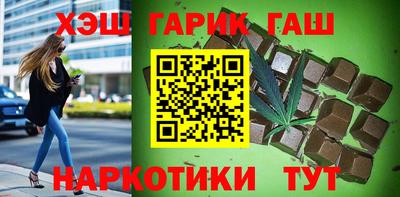 ПСИЛОЦИБИНОВЫЕ ГРИБЫ Новозыбков