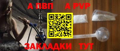 сатива Обнинск