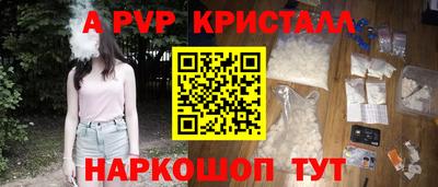 бошки Обь