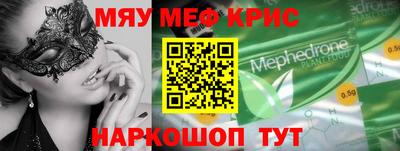 сатива Обнинск