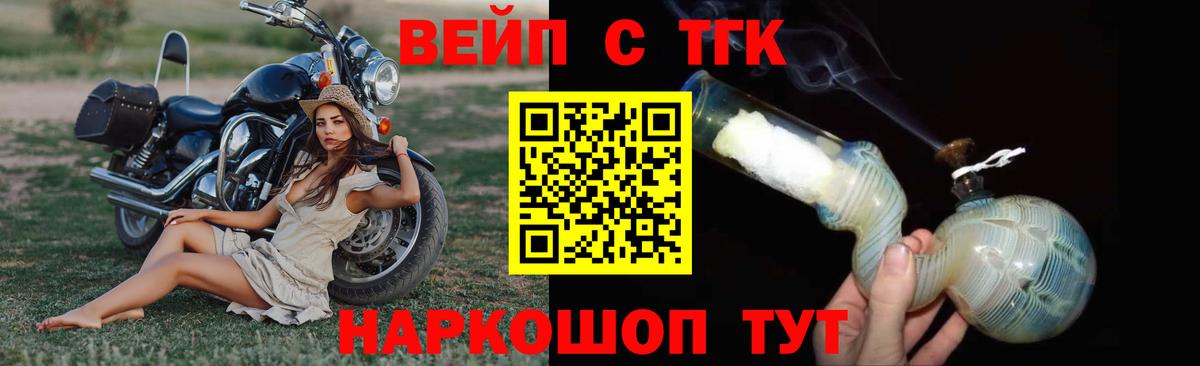 Дистиллят ТГК Wax Ступино