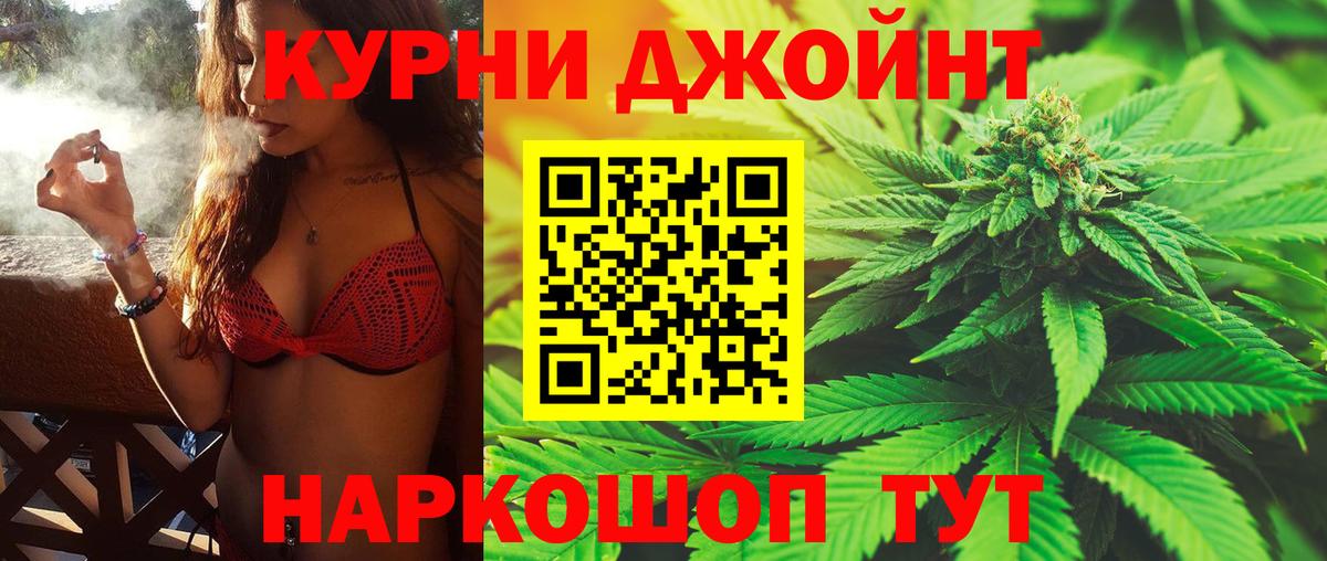 Марихуана индика Ступино